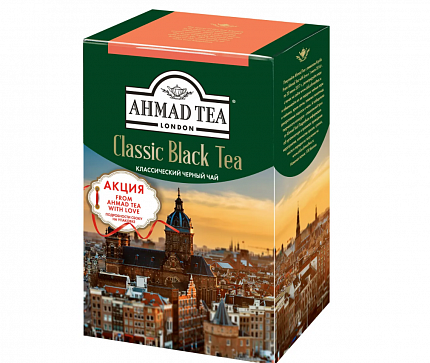 Чай черный Ahmad Tea Классический, 200 гр