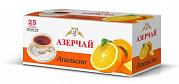 Чай в пакетиках Azercay Tea Апельсин, 25 пак.*1,8 гр