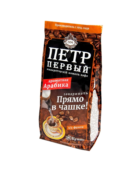 Кофе молотый Петр Великий Императорский помол, 204 гр