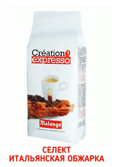 Кофе в зернах Malongo Селект, 1 кг