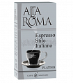 Кофе молотый Alta Roma Platino, 250 гр