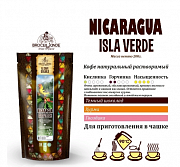 Кофе растворимый Broceliande Никарагуа, 200 гр