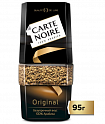 Кофе растворимый Carte Noire Original, 95 гр