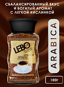 Кофе растворимый Lebo Original в стекле, 100 гр