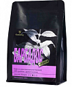  Кофе в зернах Gutenberg Барбадос ароматизированный, 250 гр