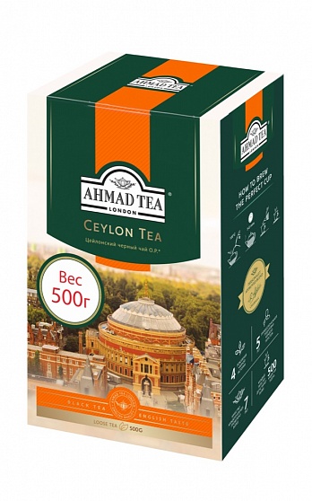 Чай черный Ahmad Tea Orange Pekoe Цейлон, 500 гр