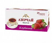 Чай в пакетиках Azercay Tea Клубника, 25 пак.*1,8 гр