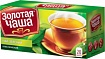 Чай зеленый в пакетиках Золотая чаша, 20 пак.*2 гр