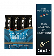 Кофе в пакетиках Jardin Colombia Medelin, 26 шт