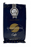 Кофе молотый Guantanamera, 125 гр
