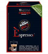 Кофе в капсулах Vergnano E'spresso Cremoso, 10 шт