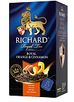 Чай в пакетиках Richard Royal Orange&Cinnamon, 25 пак.*2 гр