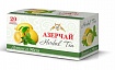 Чай в пакетиках Azercay Tea с Лимоном и Мятой, 20 пак.*2 гр