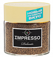 Кофе растворимый Impresso Delicato, 100 гр