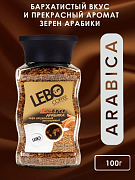 Кофе растворимый Lebo Extra, 100 гр