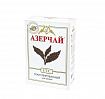 Чай черный Азерчай СТС, 250 гр