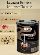 Кофе молотый Lavazza Espresso в банке, 250 гр