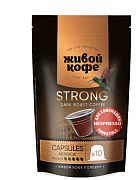 Кофе в капсулах Живой Nespresso Espresso Strong, 10 шт
