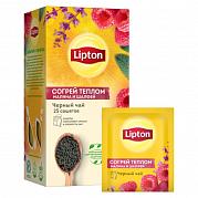 Чай в пакетиках Lipton с малиной и листьями шалфея (Согрей теплом), 25 пак.*1,5 гр
