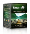 Чай в пакетиках Greenfield Пирамидки Green Ginseng, 20 пак.*1,8 гр