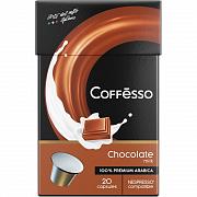 Кофе в капсулах Coffesso Milk Chocolatel, 20 шт.*0,8 гр