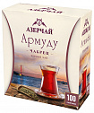 Чай в пакетиках Азерчай Армуду Чабрец, 100 пак.*1,6 гр