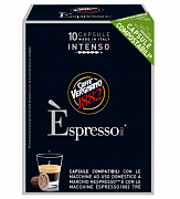 Кофе в капсулах Vergnano E'spresso Intenso, 10 шт