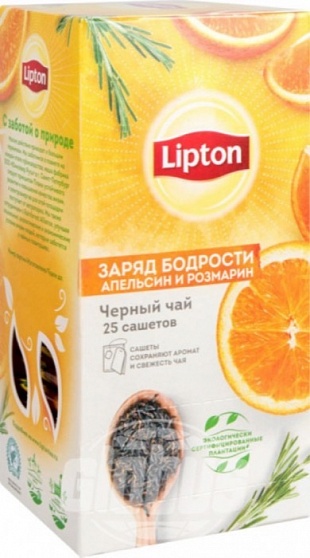 Чай в пакетиках Lipton с апельсином и листьями розмарина (Заряд бодрости), 25 пак.*1,5 гр