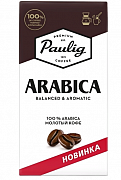 Кофе молотый Paulig Арабика, 250 гр