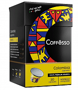 Кофе в капсулах Coffesso Colombia, 20 шт.*0,8 гр