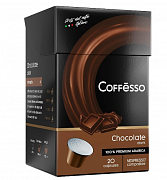 Кофе в капсулах Coffesso Dark Chocolatel, 20 шт.*0,8 гр