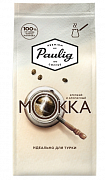 Кофе молотый Paulig Мокка для турки, 200 гр