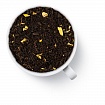 Чай черный листовой Gutenberg Полдень в Париже, 100 гр