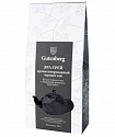 Чай черный листовой Gutenberg Эрл Грей, 100 гр