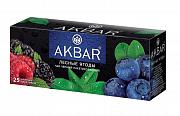 Чай в пакетиках Akbar Лесные ягоды, 25 пак.*1,5 гр