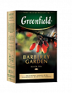 Чай черный Greenfield Barberry Garden, 100 гр