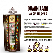 Кофе растворимый Broceliande Доминикана, 200 гр