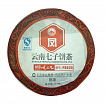 Чай Пуэр листовой Шу Фабрика Фэн Цин сбор 2011 г, 310-357 гр