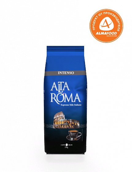 Кофе в зернах Alta Roma Intenso, 250 гр