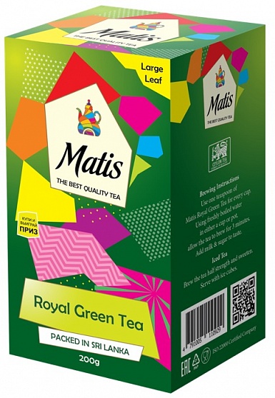 Чай зеленый Matis Королевский, 200 гр