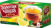 Чай зеленый Золотая чаша 20 пак. х 2 гр. с Лимоном с/я
