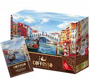 Кофе в пакетиках Coffesso Originale, 20 шт