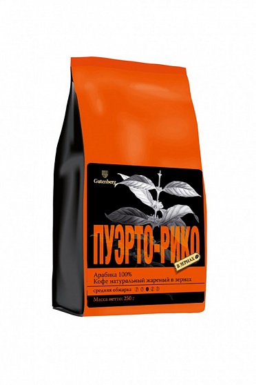 Кофе в зернах Gutenberg Пуэрто Рико ароматизированный, 250 гр