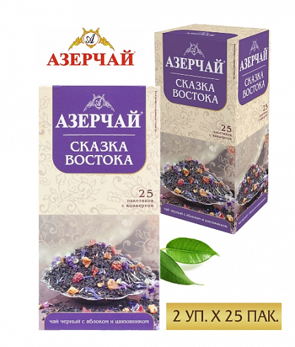 Чай черный Azercay Tea Сказка Востока с яблоком и шиповником, 90 гр