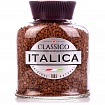 Кофе растворимый Italica Classico в банке, 100 гр
