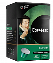 Кофе в капсулах Coffesso Ristretto blend, 20 шт.*0,8 гр