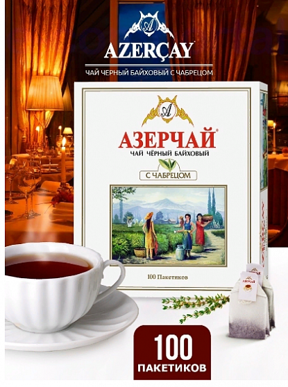 Чай черный Azercay Tea Чабрец, 100 гр