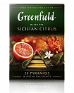 Чай в пакетиках Greenfield Пирамидки Sicilian Citrus, 20 пак.*1,8 гр