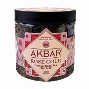 Чай черный Akbar Роза Голд, 100 гр