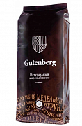 Кофе в зернах Gutenberg Вифлеемская Звезда, 1 кг